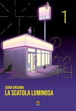La scatola luminosa